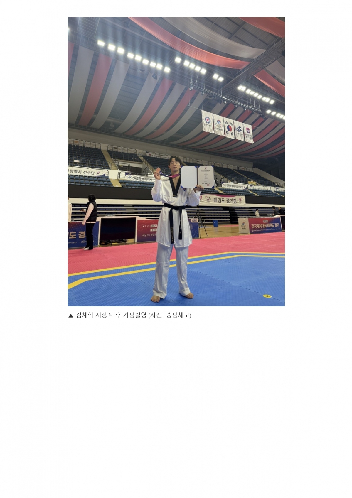 70. 충청스포츠저널 - 제106회 남녀고등부 선수 선전_page-0007.jpg