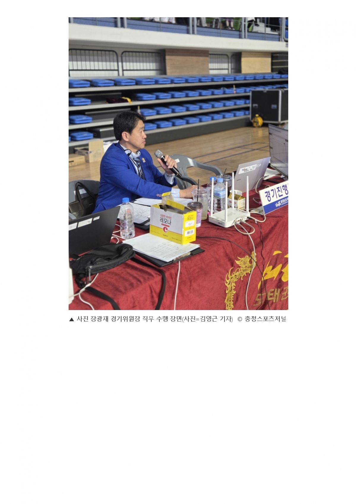 25. 충청스포츠저널 - 교육감기 포토뉴스_page-0005.jpg