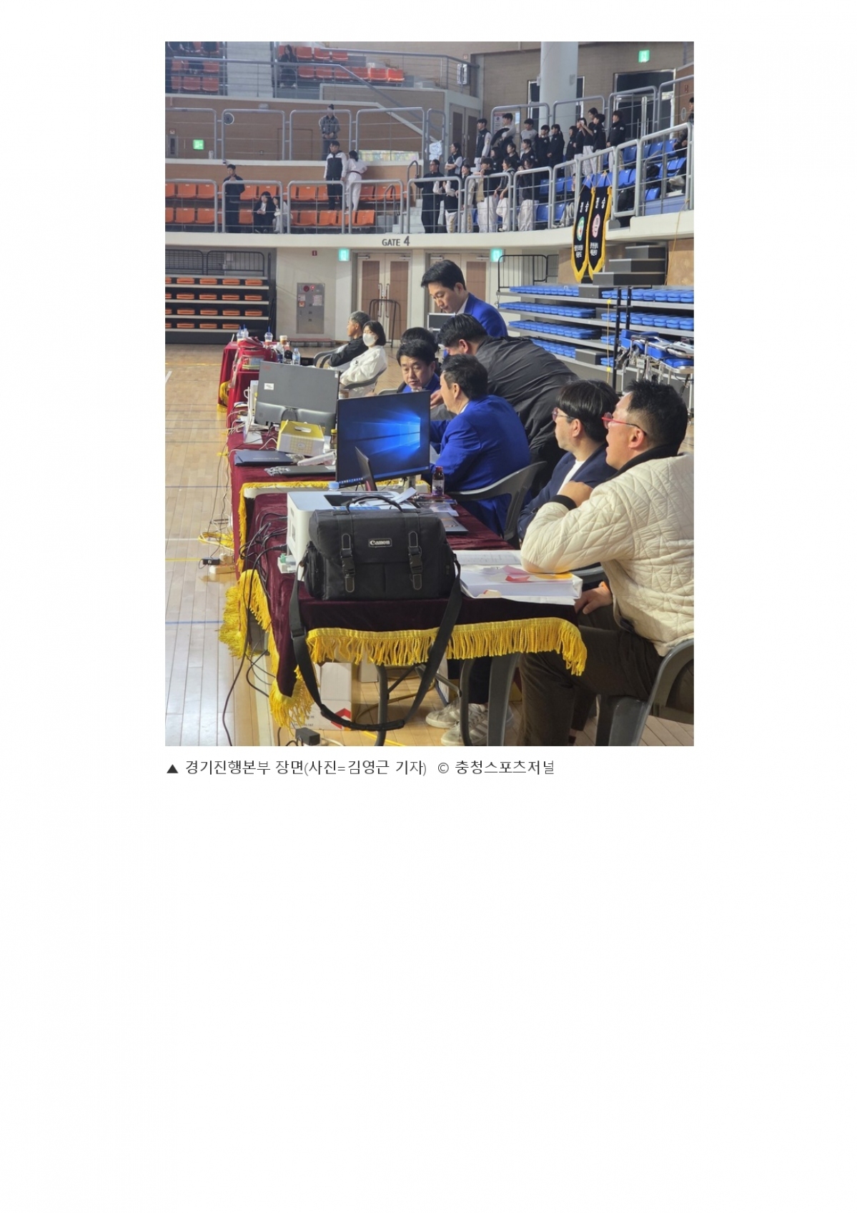 25. 충청스포츠저널 - 교육감기 포토뉴스_page-0009.jpg