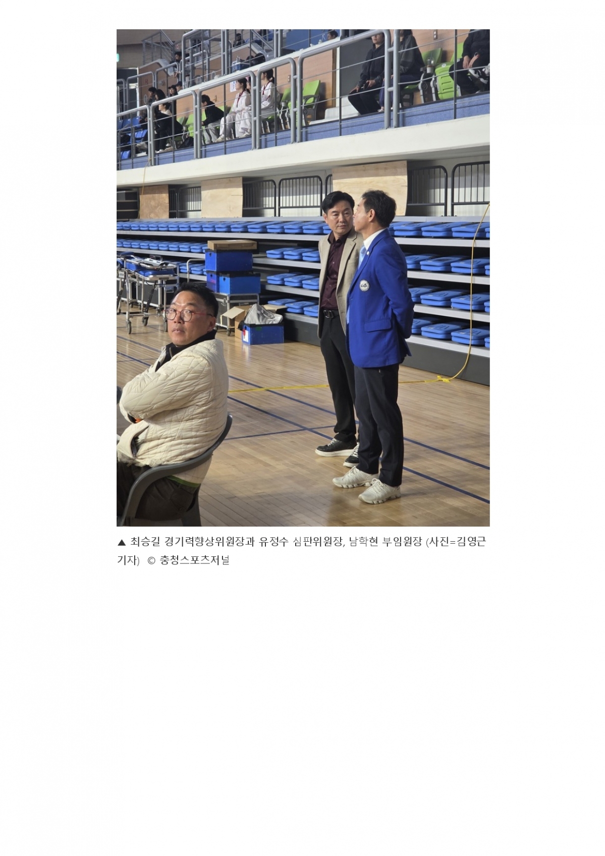 25. 충청스포츠저널 - 교육감기 포토뉴스_page-0008.jpg