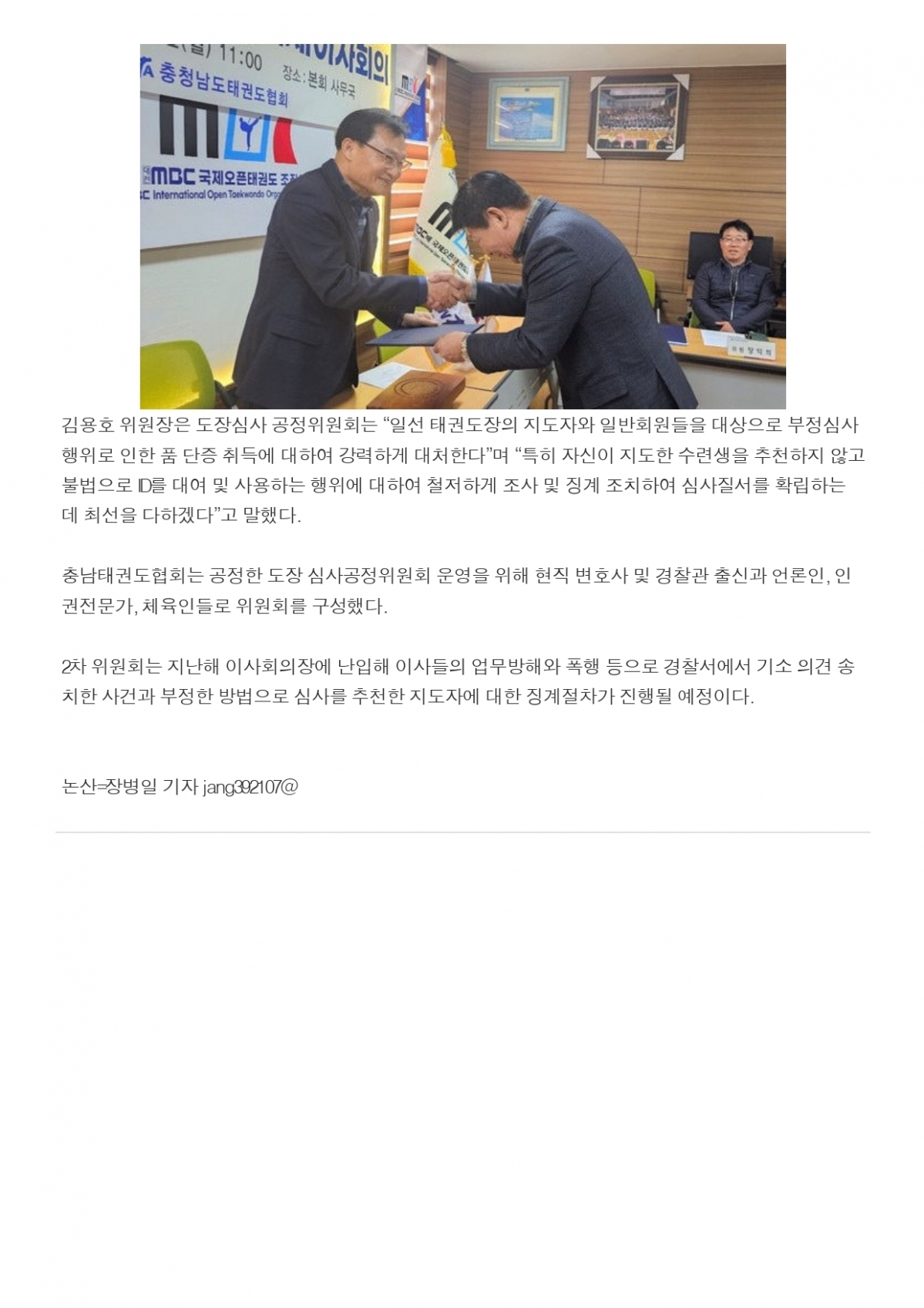 중도일보 - 도심공_page-0002.jpg